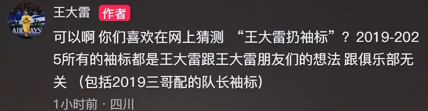 fj, 山东泰山客