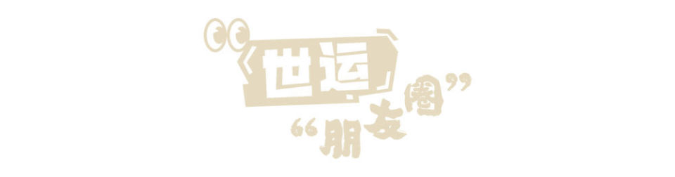 岁第一天, 祝福歌中, 送上生日礼