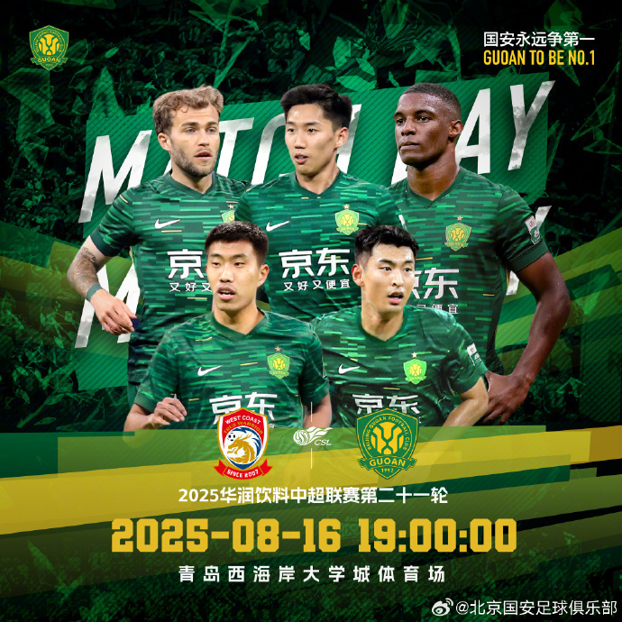 门将, 马特乌斯