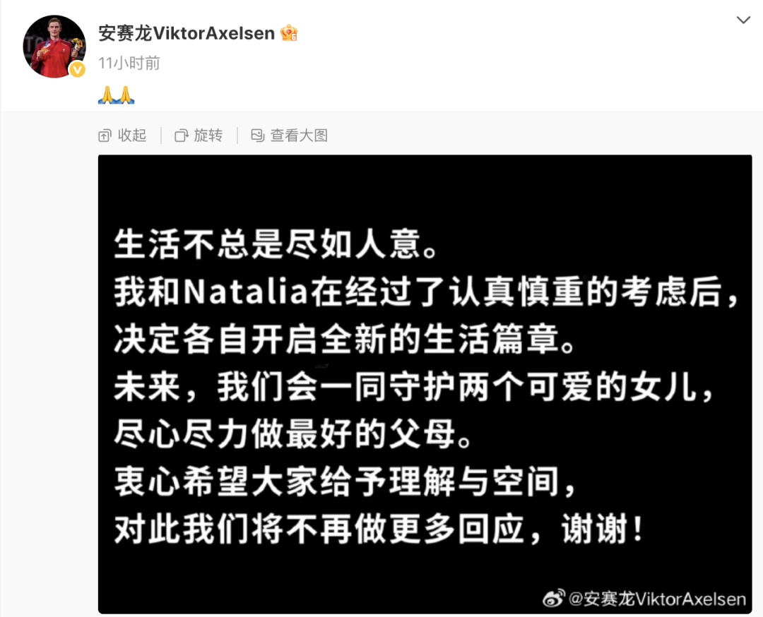 赛后他透露, 受手术, 丹麦奥运冠