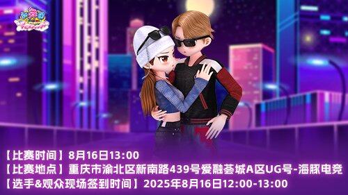 伙伴, yid, 根据游戏内