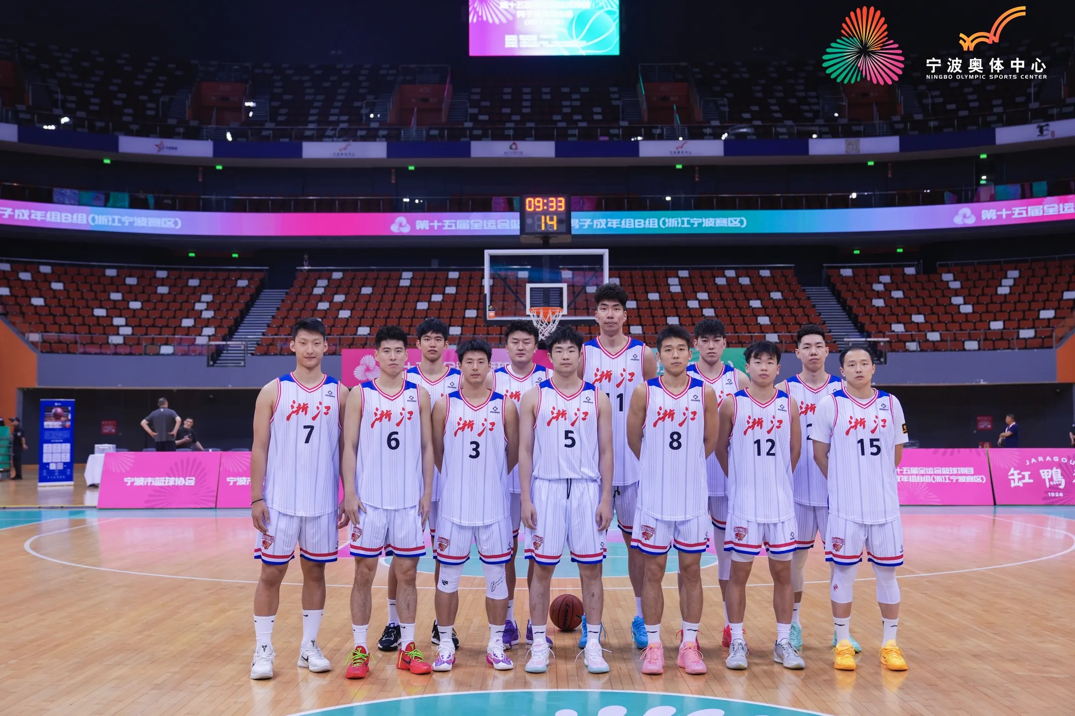 浙江篮球全