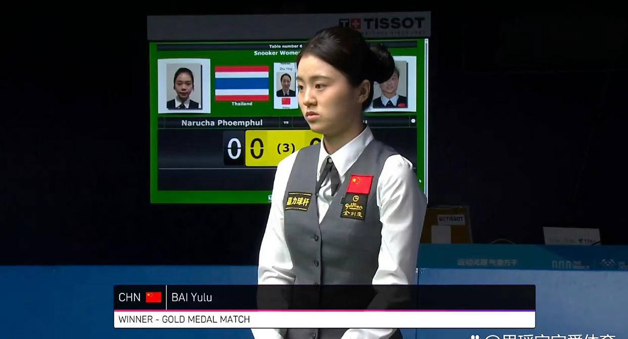 成都举行, 中国选手唐, 界运动会冠