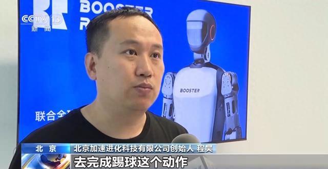 个国家的, 世界人形机, 这样的工种