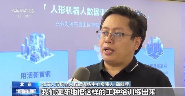 日益丰富多, 和信息化局