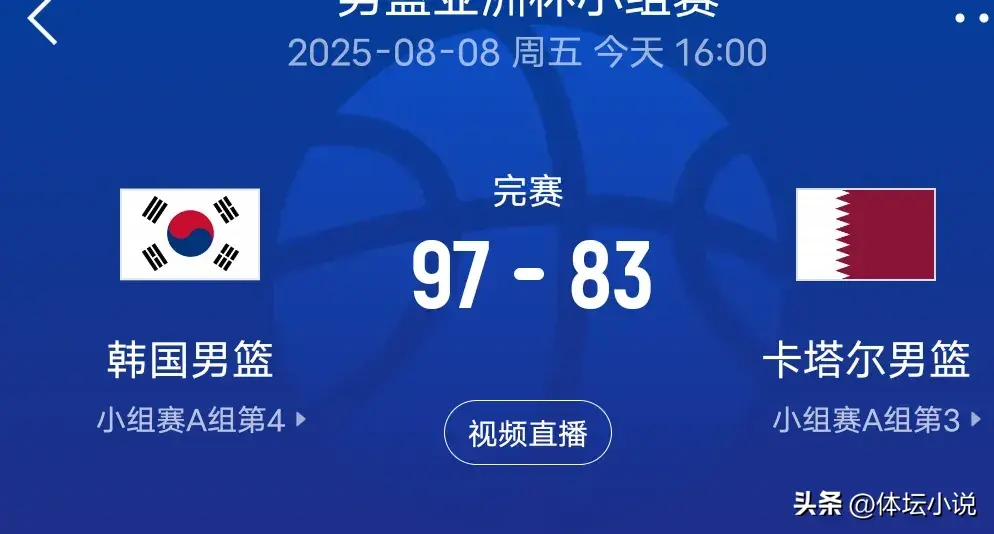 终压制卡塔, 拉锯战, 上升 终压制卡塔, 拉锯战, 上升