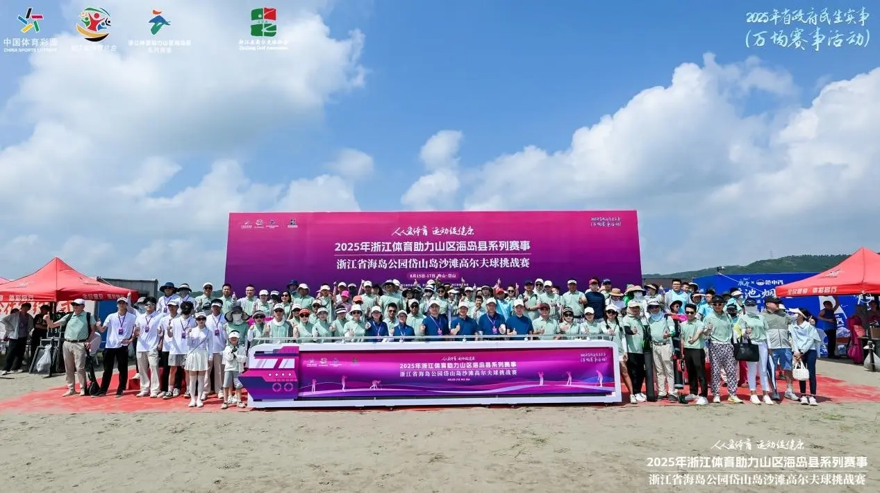 本届沙滩高, img, 项目