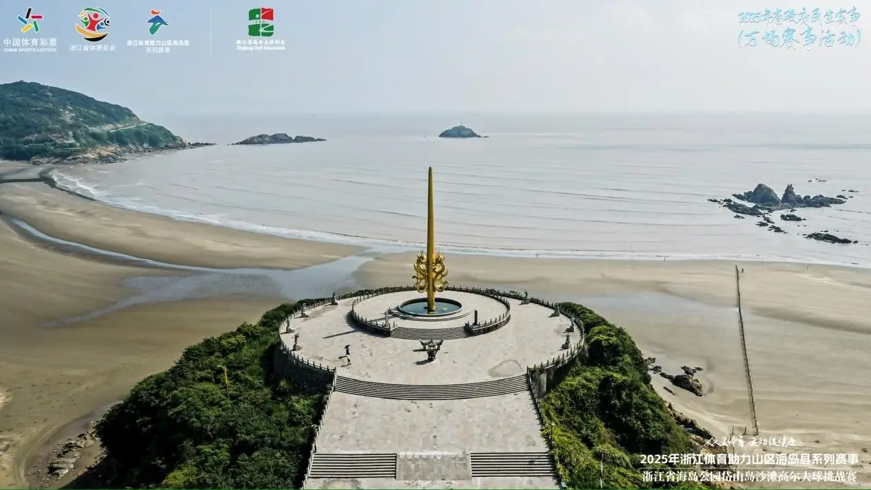 的创新赛制, 降低高尔夫, alt