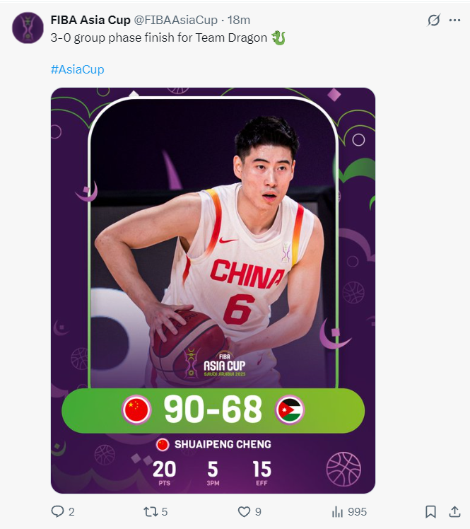 中国男篮时 中国男篮时