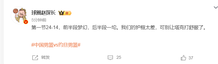 奥拉朱旺现 奥拉朱旺现