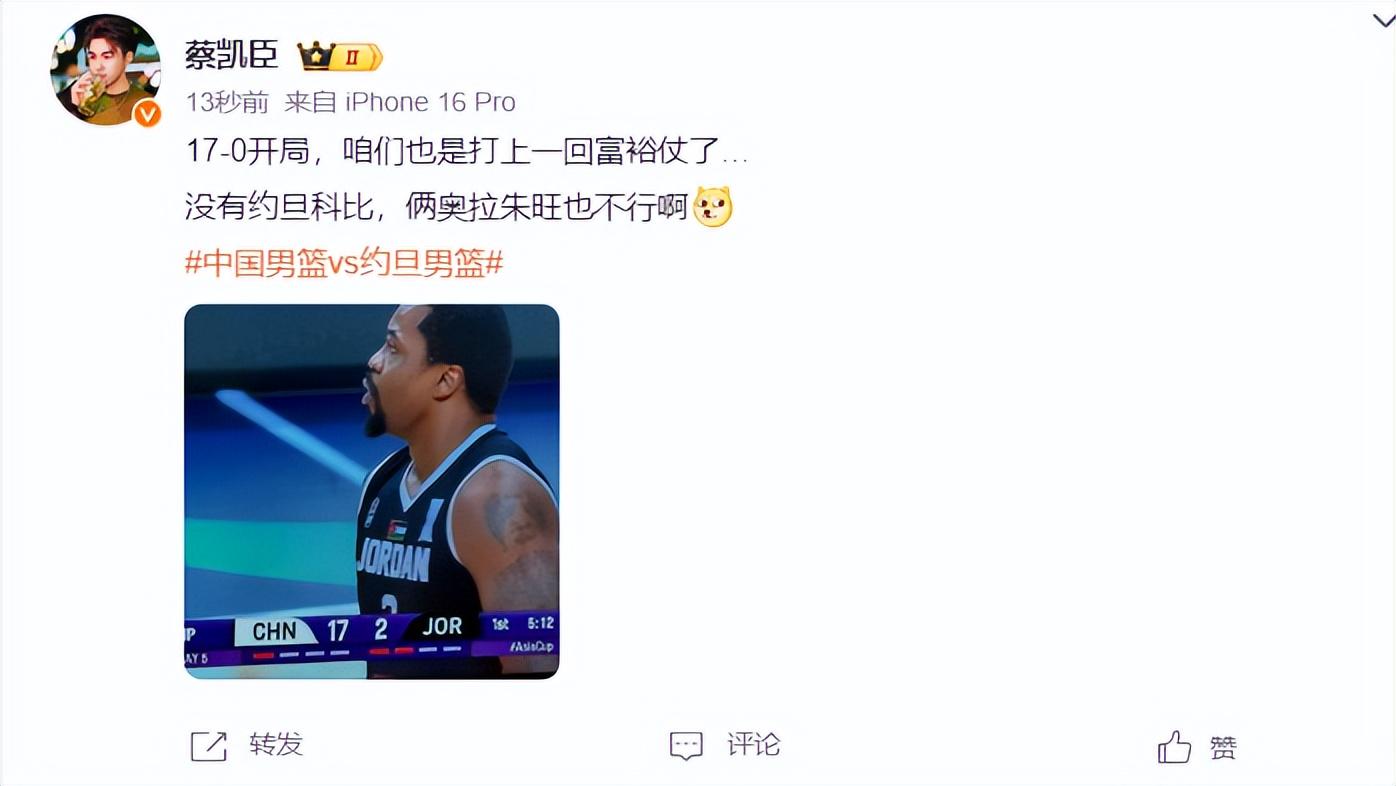 FIBA亚, jpg, 探长 FIBA亚, jpg, 探长