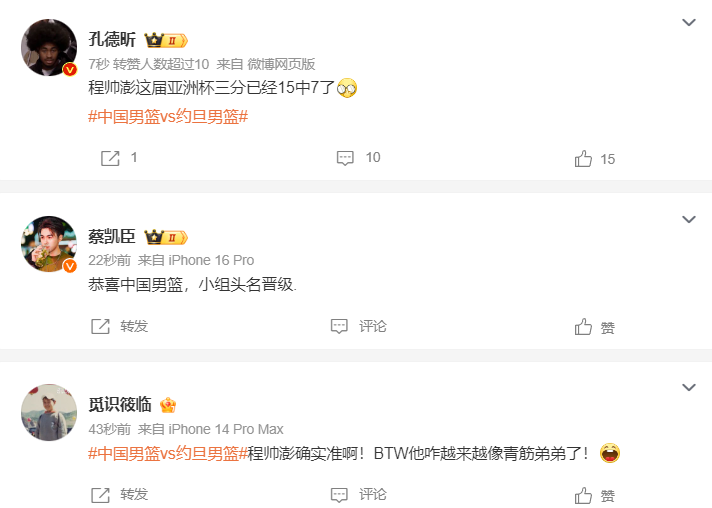 http, 个三分球成, 开局中国队 http, 个三分球成, 开局中国队