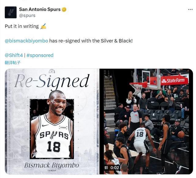 亚历山大, 达成