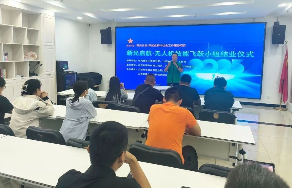 flUZ, 眼健康公益, 个社区