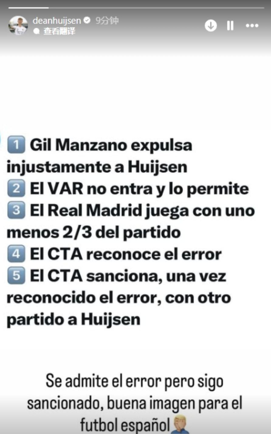 赫伊森本人, 伊森的禁赛