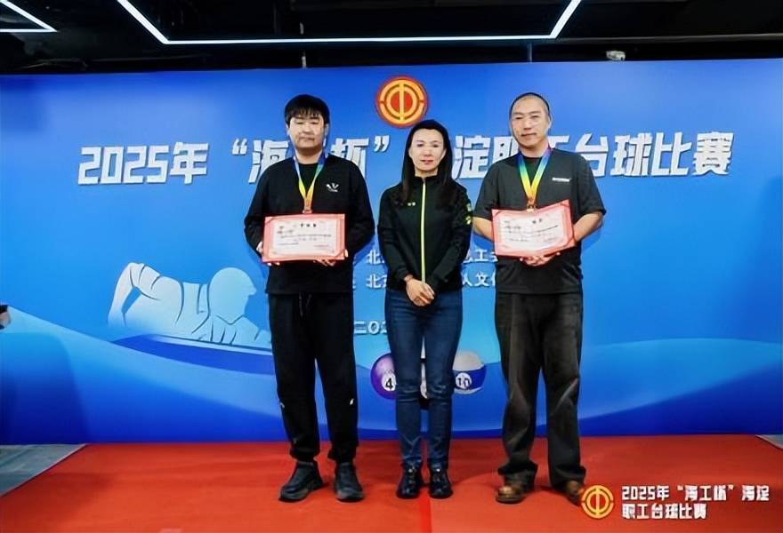 第八名, 第七名